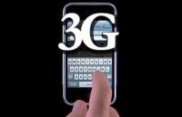  Украинские операторы могут получить лицензию на 3G уже этой осенью 