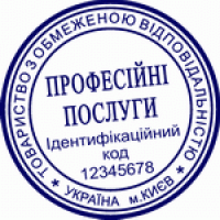 МВД Украины согласовало законопроект, предусматривающий отмену печатей