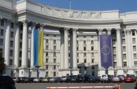 В МИД считают, что Украина идет европейским курсом 