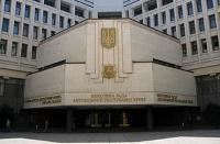  Коммунистов хотят лишить должностей в крымском правительстве 
