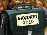 Азаров закончил работу над госбюджетом-2010