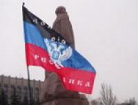  В Донецке вновь появились флаги «Донецкой республики»