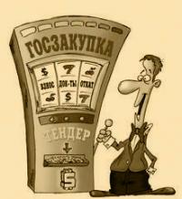   Янукович подписал новый закон о госзакупках 