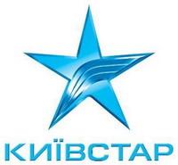 «Киевстару» «настоятельно порекомендовали» отказаться от пересмотра тарифов