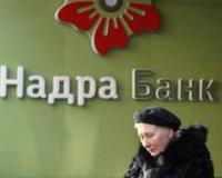 Банк «Надра» опроверг информацию о достижении договоренности с инвесторами