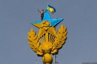 За вывешенный в центре Москвы украинский флаг активистам грозит до 3 лет тюрьмы