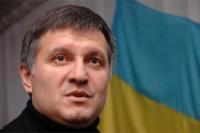 Аваков обещает прекратить беспорядки и насилие в Украине в течение дня-двух