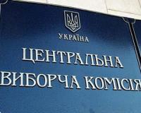 Зарубежные выборы обойдутся Украине в 6,5 миллионов