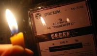 Украинцам поднимут тарифы на электроэнергию с 1 июня