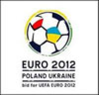 Обнародованы цены на матчи Евро-2012