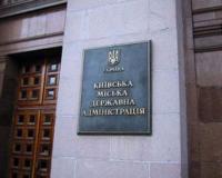 В Киевсовете впервые за 10 лет проведут депутатские слушания