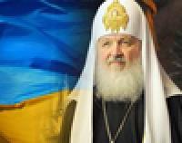 Под посольством РФ протестовали против вмешательства патриарха Кирилла во внутренние дела Украины