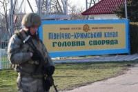 Госводагентство назвало условия возобновления поставок воды в Крым
