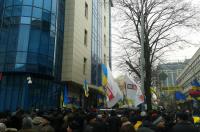 Активисты Майдана заблокировали банк сына Януковича