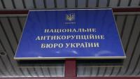 НАБУ сообщило о ценных доказательства по делу зампрокурора Киевщины