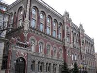 Нацбанк «почистил» список крупнейших банков Украины