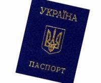Украинцев с двумя паспортами будут штрафовать