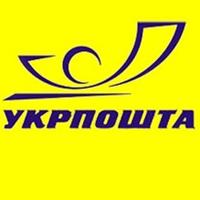 Антимонопольщики наказали «Укрпочту» на 70 тыс. грн