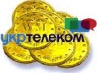 Литвин: правительство поторопилось продавать «Укртелеком»