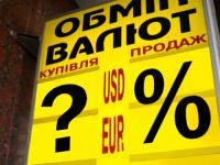 Нацбанк ограничивает украинские банки