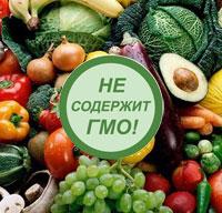 В Украине практически нет продуктов с ГМО