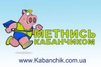 Prom.ua приобрел сервис для заказа услуг Kabanchik.com.ua