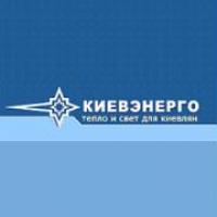 «Киевэнерго» показывает огромный убыток