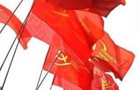 Тернополь обязали вывесить красный флаг