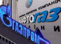 «Нафтогаз» начал расплату с «Газпромом»