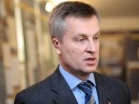 Наливайченко рассказал о моральном состоянии киевских силовиков