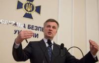 Все предатели в штабе АТО ликвидированы - Наливайченко