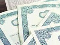 Разрешили выпуск ОВГЗ в иностранной валюте
