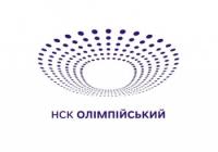 НСК «Олимпийский» обзавелся официальным логотипом