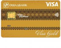 Ощабанк презентовал премиальные карты Visa с бесконтактным чипом и патриотичным дизайном