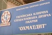 Опекуны Охматдета жалуются Азарову на «распил» средств