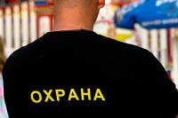 Правозащитник «разоблачил» охранников украинских магазинов