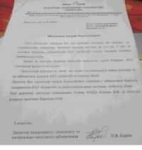 Павленко может выйти из «Нашей Украины»