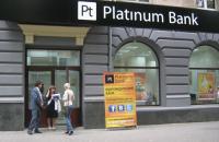 Platinum Bank предлагает своим клиентам увеличить ставку по депозиту с помощью друзей