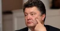 В Давос из украинских политиков поехал только Порошенко