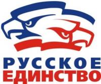 «Русское единство» заявляет, что его во Львове не было