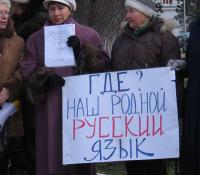 В 2011 г. абитуриенты будут сдавать тест по русскому языку