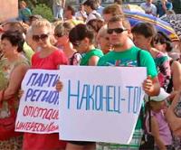 На митинг за русский язык донецких учителей свозили насильно