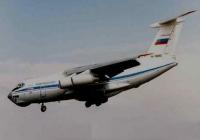 «Национальные авиалинии Украины» признаны банкротом