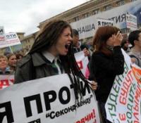 Защитники секонд-хенда проводят митинг под окнами Азарова