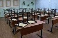Донецкий суд запретил ликвидировать школу