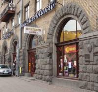 Киевский книжный магазин выиграл еще один суд