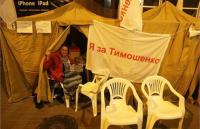 Милиция не получала обращений о сносе палаток под Печерским судом