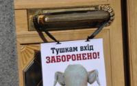 В Черкасском горсовете появилось пять «тушек» Яценюка