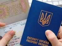 С украинских документов убирают голографическую защиту