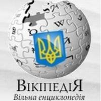 Украиноязычная «Википедия» вышла на первое место в мире